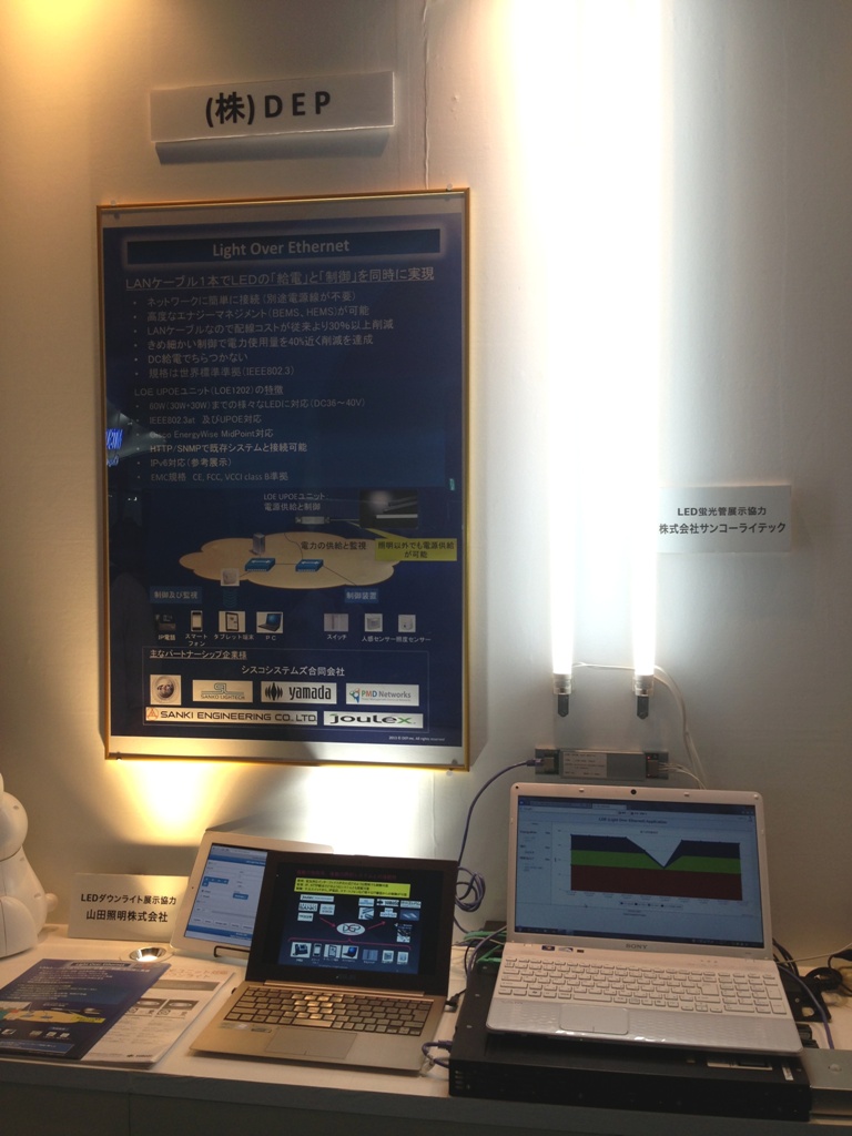 ceatec-japan1