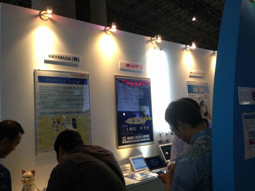 ceatec-japan2
